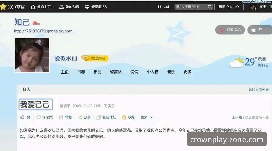 皇冠国际官方网址与平台入口详解：如何快速找到正版互动空间